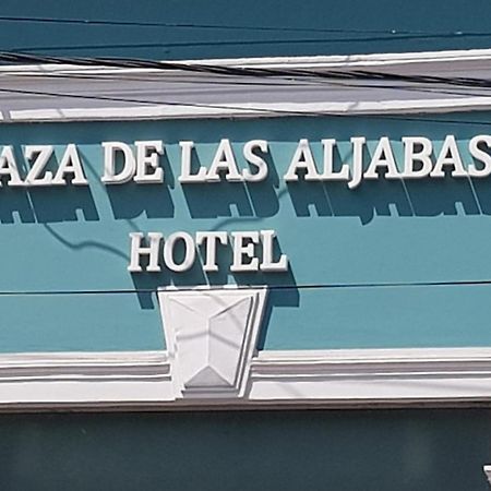 Plaza De Las Aljabas 萨尔塔 外观 照片
